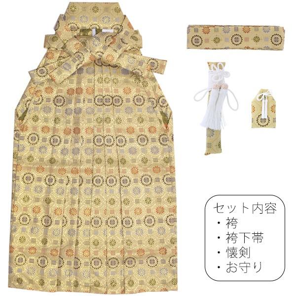 七五三　袴　生成りと金色(腰紐、お守り、懐刀付き) 七五三 袴 5歳 セット 行灯袴「金欄 生成り 蜀江文」3歳、5歳、7歳の