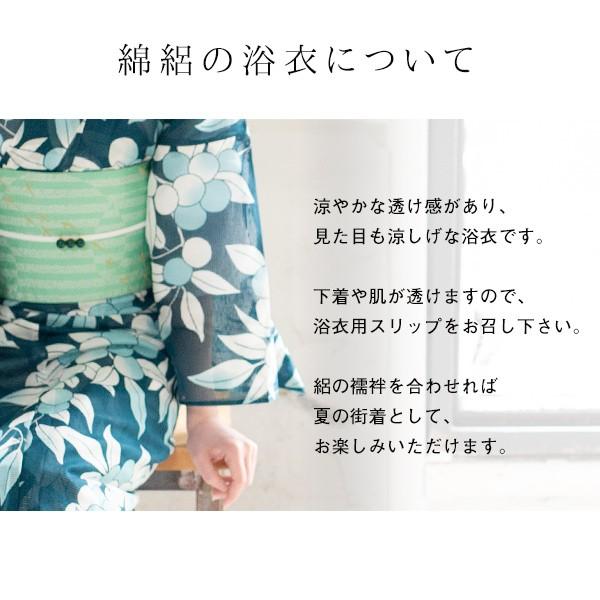 KIMONOMACHI （Prices down2）浴衣 レディース 「紫陽花 真朱」綿絽