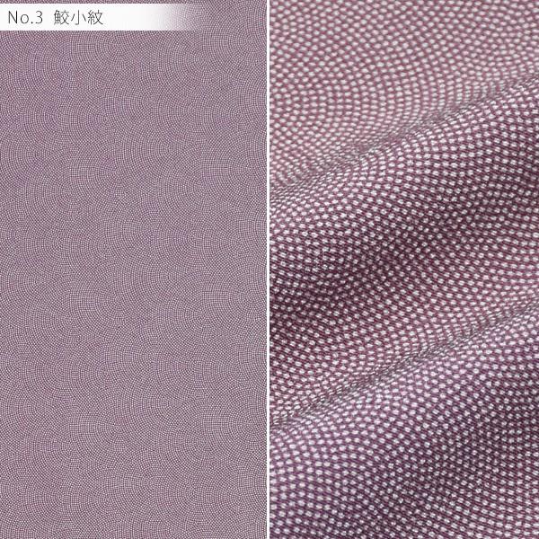 新着セール 洗える着物 江戸小紋 反物 東レシルック 小紋 12柄 鮫小紋