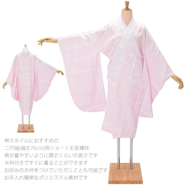 【まとめ買い2点】袴セット4LPK＋長襦袢ピンクM 長襦袢 卒業式 袴用襦袢 洗える 二尺袖 洗える襦袢 「ピンク 地紋