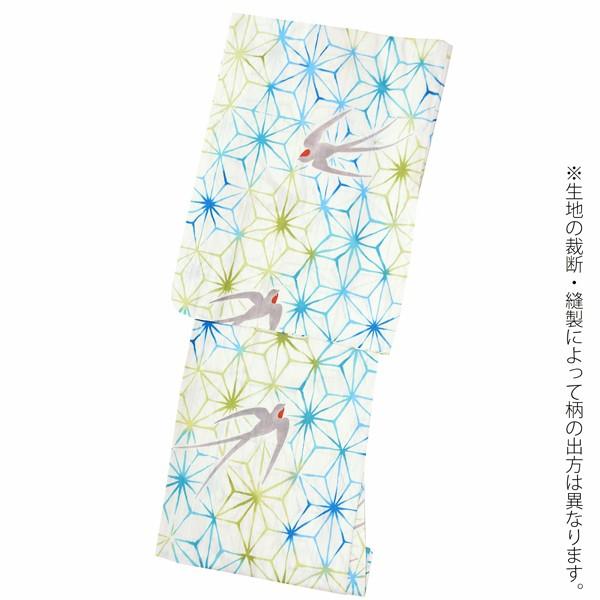 浴衣 レディース レトロ ブランド 単品 bonheur saisons「綿麻 クリーム 麻の葉ツバメ（8NOSS-41）」 女性 20代 30代 40代 50代 60代ss2206ykl10｜kimonomachi｜04