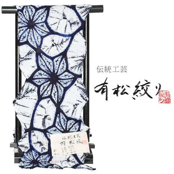 【サイズ交換OK】 伝統工芸品有松絞り浴衣反物「流れ麻」 絞り浴衣 綿浴衣 未仕立て 有松・鳴海絞(メール便), イバラシ b340a56c
