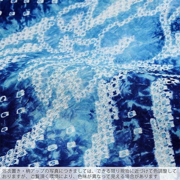 浴衣 レディース 絞り 単品 お仕立て上がり「ゴージャスあやめ」流水菊 有松絞り 女性 綿 お仕立て上がり浴衣 30代 40代 50代 60代(メール便不可)ss2203ykl20の画像