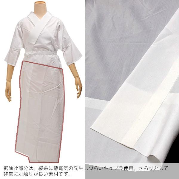 長襦袢 夏用 洗える 半襟 夏 白 き楽っく ファスナー式 替え衿付き 涼 夏用のうそつき襦袢 半衿 きらっく 小紋 フォーマル ※変え袖別売※（メール便不可）＜H＞ | ブランド登録なし | 14