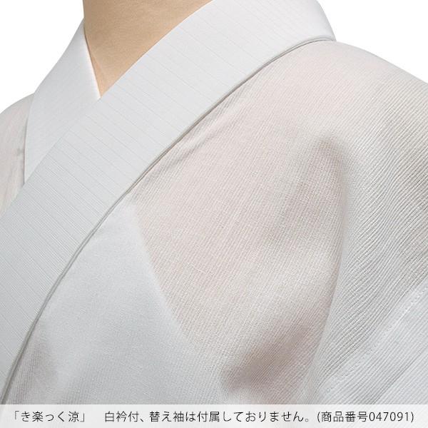 長襦袢 夏用 洗える 半襟 夏 白 き楽っく ファスナー式 替え衿付き 涼 夏用のうそつき襦袢 半衿 きらっく 小紋 フォーマル ※変え袖別売※（メール便不可）＜H＞ | ブランド登録なし | 09