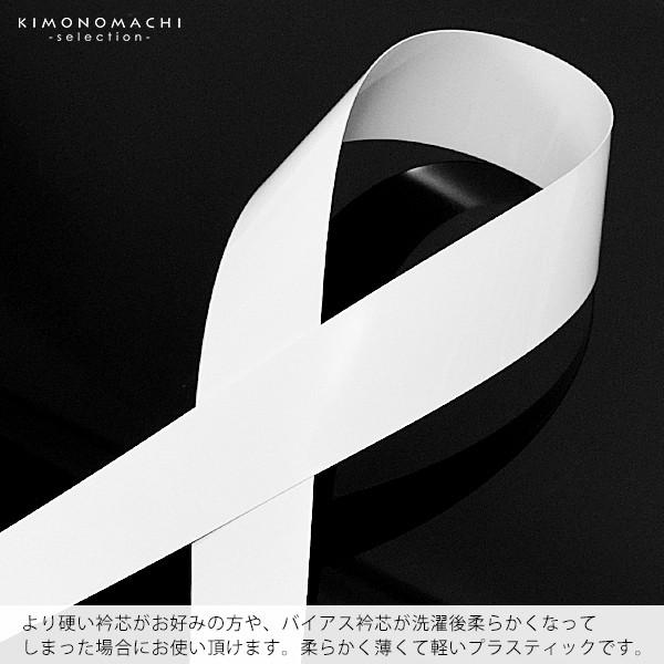 衿芯 衿秀 き楽っく きらっく 替え衿専用 「衿芯」 き楽っく長襦袢用の衿芯 洗える長襦袢 半襦袢 きらっく ※襦袢 替え袖 替え衿 別売※ （メール便不可）＜H＞ | ブランド登録なし | 01