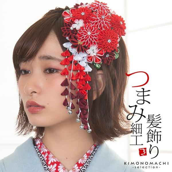 Prices down2）爆買 成人式 髪飾り 振袖 つまみ細工 かんざし