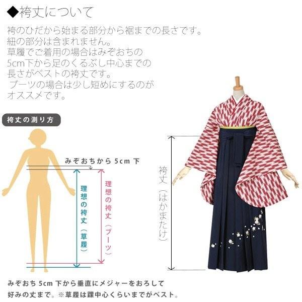 KIMONOMACHI 卒業式 袴 大学生 小学生 レトロ 単品「アンティーク