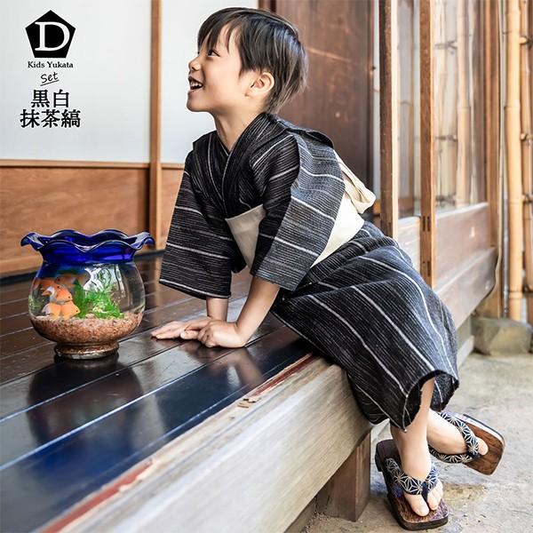浴衣 子供 男 浴衣セット 男の子 2点セット 綿 黒 紺 グレー しじら