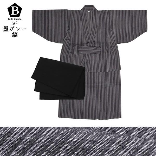 浴衣 子供 男 浴衣セット 男の子 2点セット 綿 黒 紺 グレー しじら