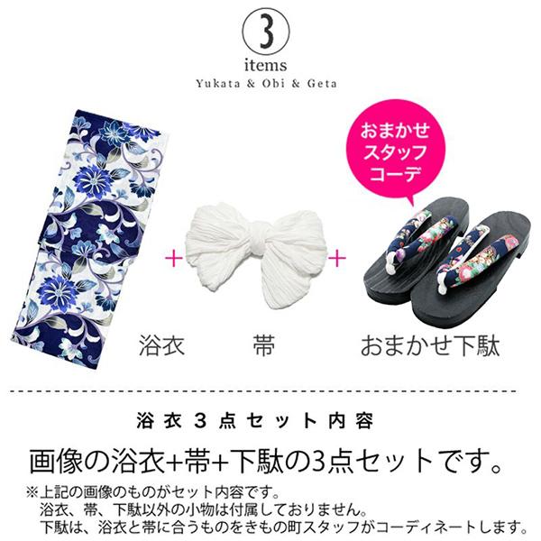 浴衣 レディース セット ブランド(浴衣+帯+下駄) 「市田ひろみ 浴衣 レディース セット ブランド(浴衣+帯+下駄) 「市田ひろみ