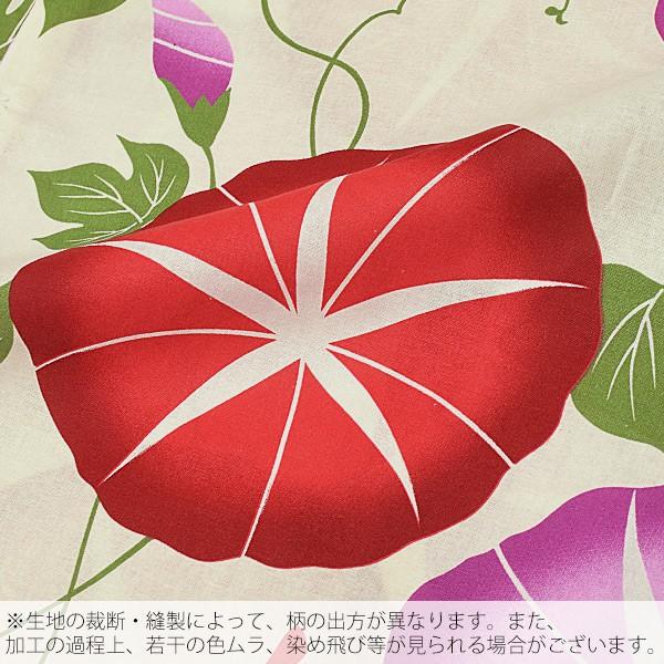 浴衣 レディース セット （浴衣＋帯＋下駄) 「朝顔 赤×紫＋半幅帯