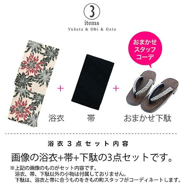 浴衣 レディース セット （浴衣＋帯＋下駄) 30代 40代 50代 「菊 赤と