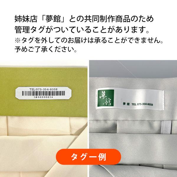 Prices down3）卒業式 袴 大学生 小学生 単品「抹茶×白 ぼかし 椿の