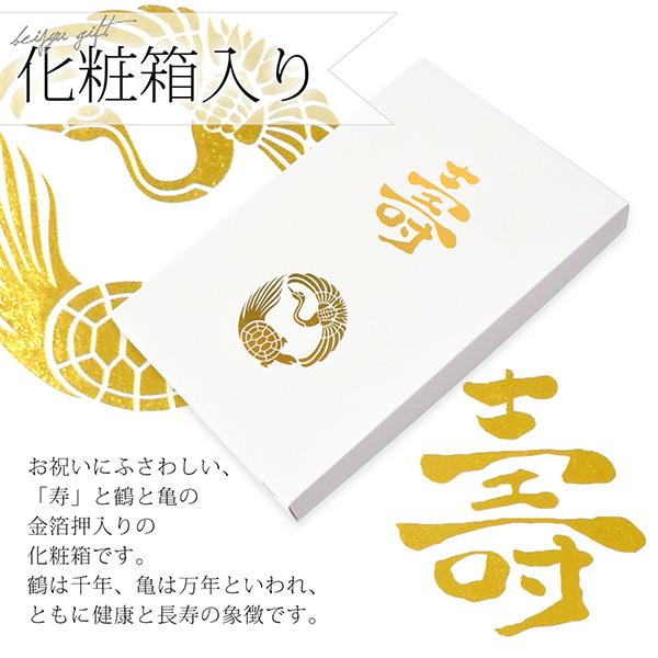 KIMONOMACHI (傘寿・米寿・卒寿祝い) 黄色 長寿祝い KIMONOMACHI (傘寿・米寿・卒寿祝い) 黄色 長寿祝い