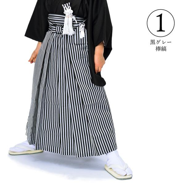 男の子袴セット 「縞 全3柄」 3歳、5歳、7歳の男の子用袴 七五三 男の子袴セット 「縞 全3柄」 3歳、5歳、7歳の男の子用袴 七五三