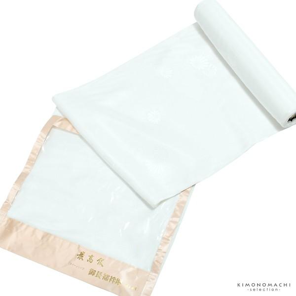 長襦袢 反物 正絹 未仕立て 「白地　雲取り紗綾形、菊　小松ちりめん」 正絹長襦袢 レディース 女性用 着尺 反物 （メール便不可）＜T＞