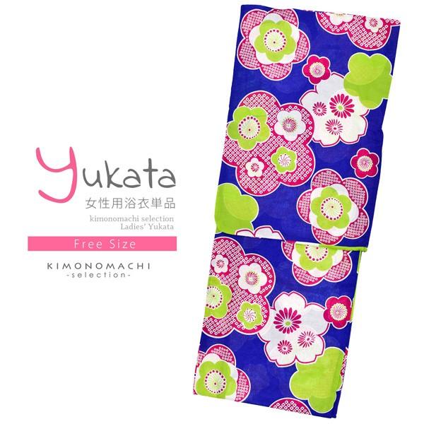 浴衣 レディース 単品 「青色　梅、赤紫」 フリーサイズ yukata (メール便不可)ss2406ykl20｜kimonomachi