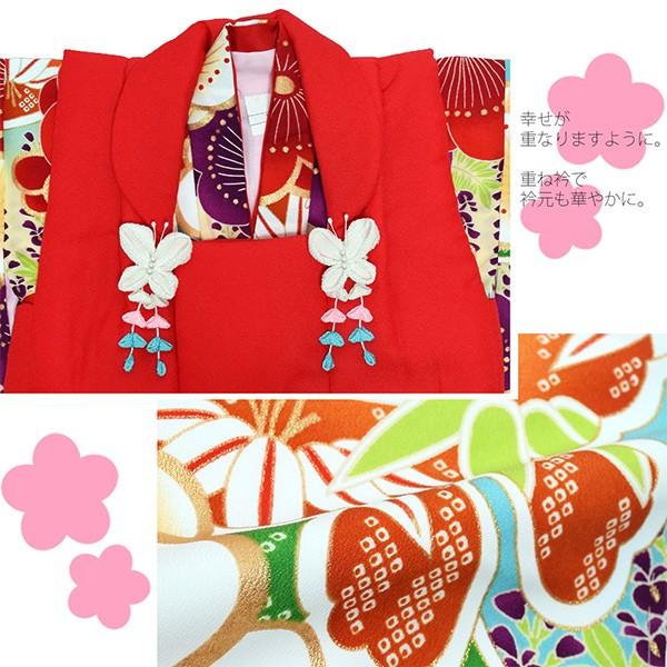 七五三 着物 3歳 ブランド 被布セット ぷちぷり 「赤 蝶竹梅赤 #B4