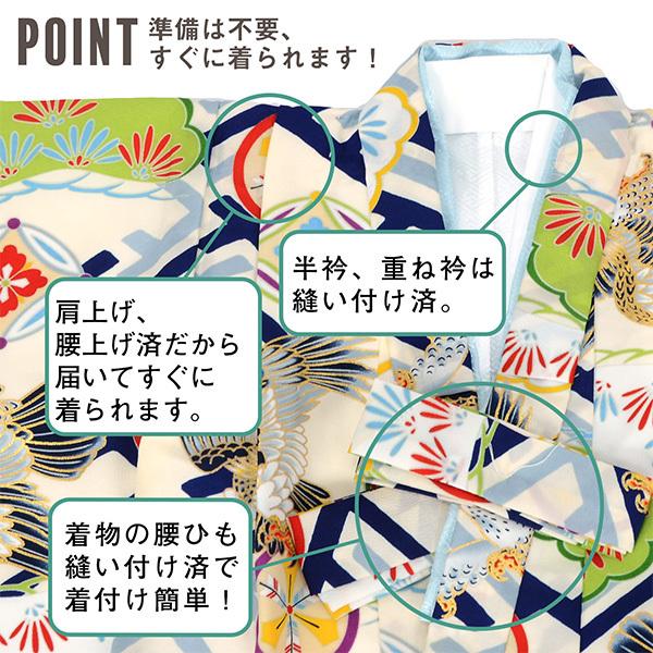 七五三 男 着物 3歳 フルセット 被布セット 小町 「工字繋ぎに鷹