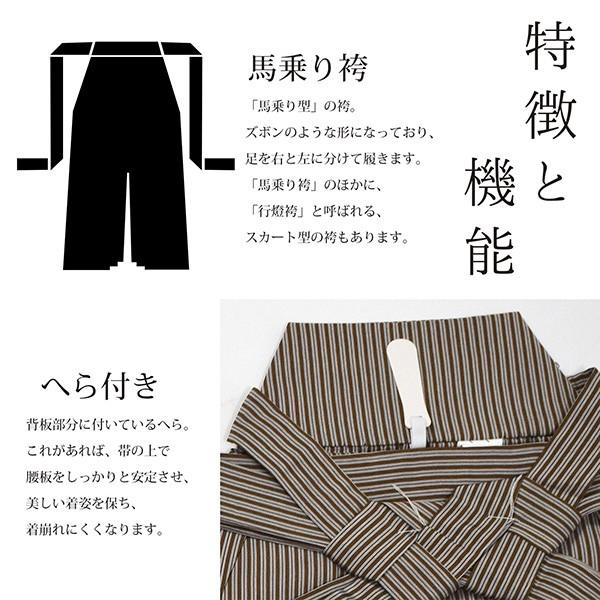 男性用袴色：グレー系｜着物、浴衣｜ファッション 通販