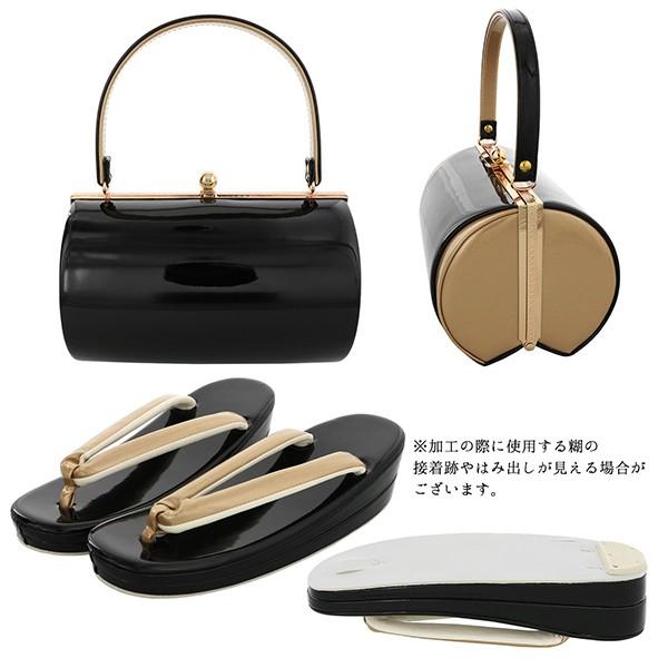 成人式 草履バッグセット 振袖 「バイカラー 全6色」赤 黒 ゴールド