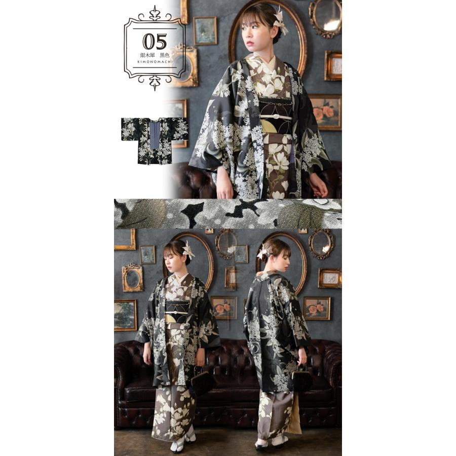 KIMONOMACHI 羽織 単品 「きもの福袋から飛び出した羽織単品