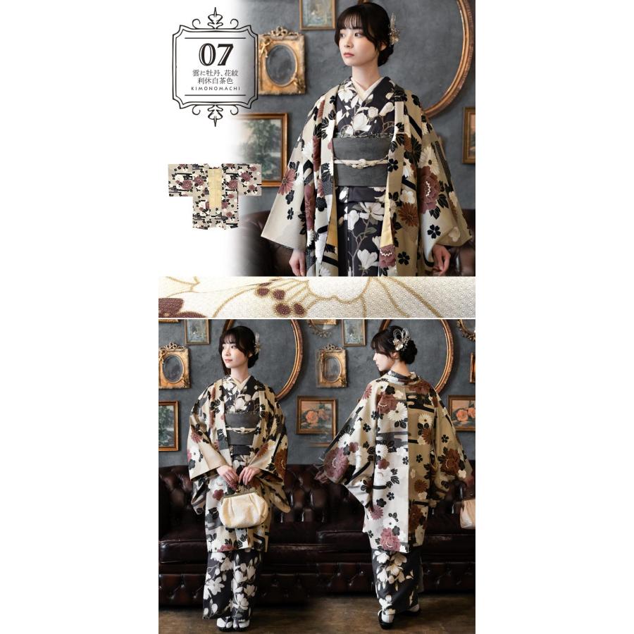 KIMONOMACHI 羽織 単品 「きもの福袋から飛び出した羽織単品