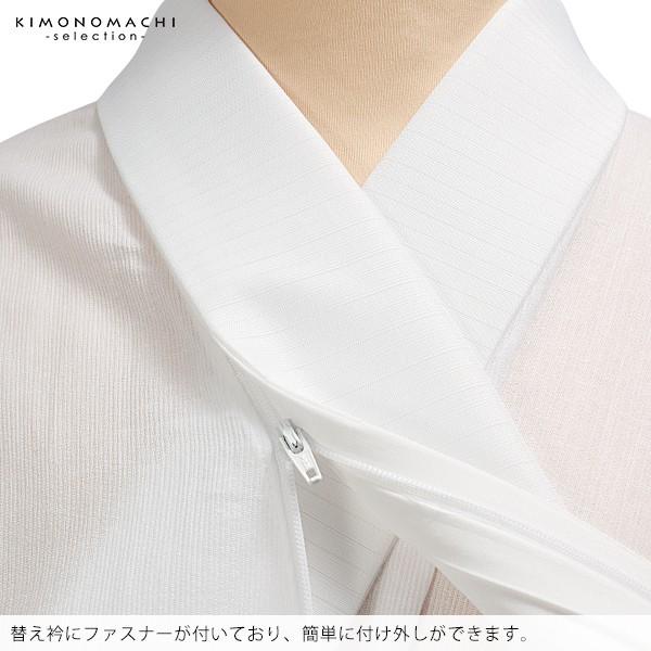 きらっく 夏 き楽っく 替え衿「白 夏用 絽 広衿」長襦袢用替え衿 半襦袢用替え衿 きらっく 洗える ファスナー式 ※襦袢 袖は別売り 衿秀（メール便可）＜R＞ | ブランド登録なし | 03