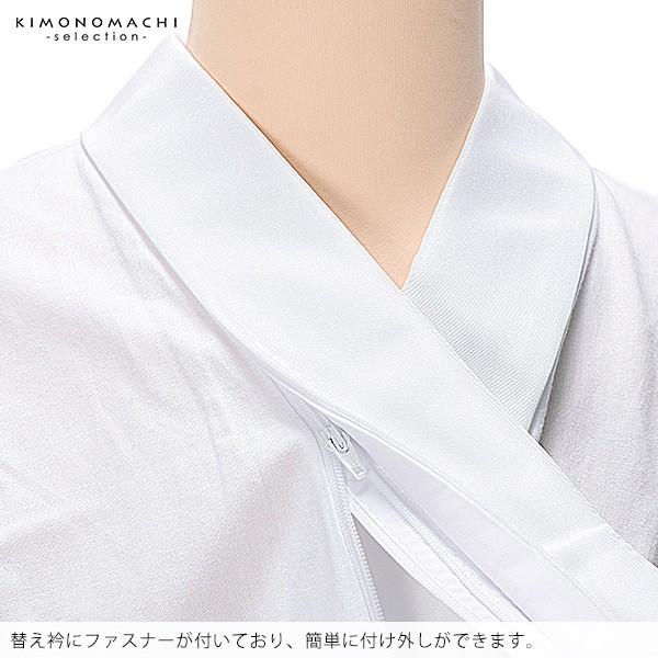 きらっく き楽っく 替え衿「白 バチ衿」長襦袢用替え衿 半襦袢用替え衿 きらっく 洗える替え衿 ファスナー式 ※襦袢、袖は別売りです※ 衿秀（メール便可）＜R＞ | ブランド登録なし | 03