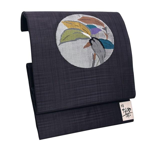 九寸名古屋帯 九寸名古屋帯 カジュアル 濃鼠色 丸に半夏生 洒落帯 洒落帯 正絹名古屋帯 お太鼓柄 レディース 帯 お仕立て上がり名古屋帯 メール便不可