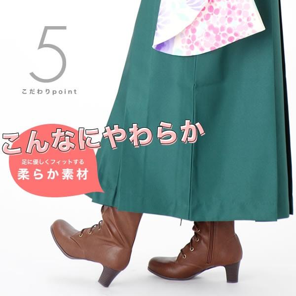袴 二尺寸 緑 矢羽 編み上げブーツ セット KYOETSU（京越） 卒業式 袴ブーツ 袴 ブーツ 編み上げ レディース 袴用