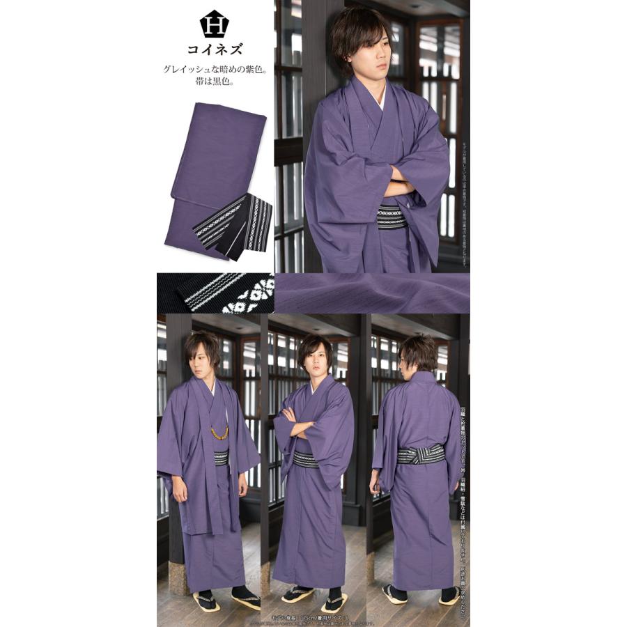 KIMONOMACHI 着物 男性 洗える着物 フルセット 「エンジ・ブルー