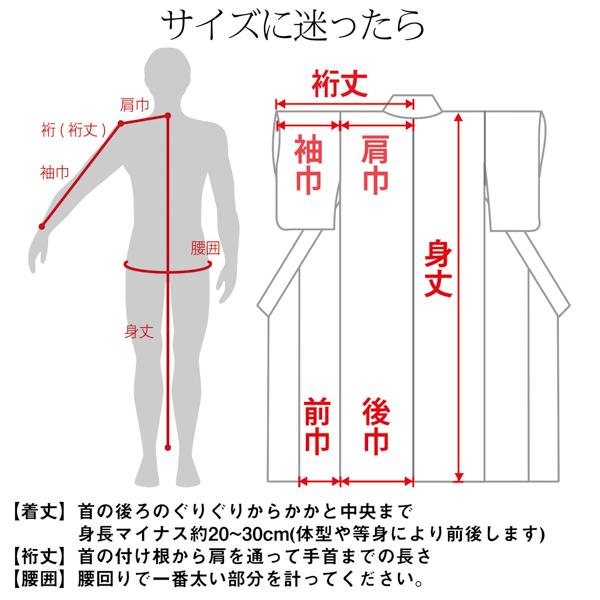 KIMONOMACHI 着物 男性 洗える着物 フルセット 「エンジ・ブルー