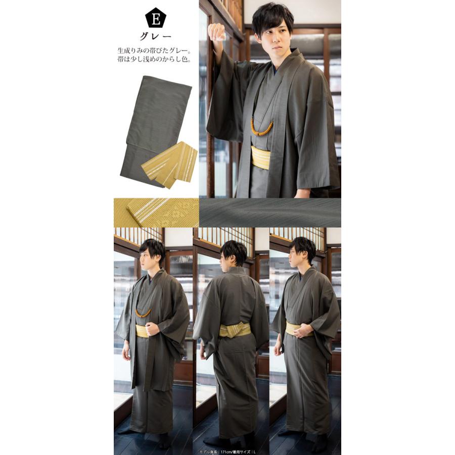 KIMONOMACHI 着物 男性 洗える着物 フルセット 「エンジ・ブルー