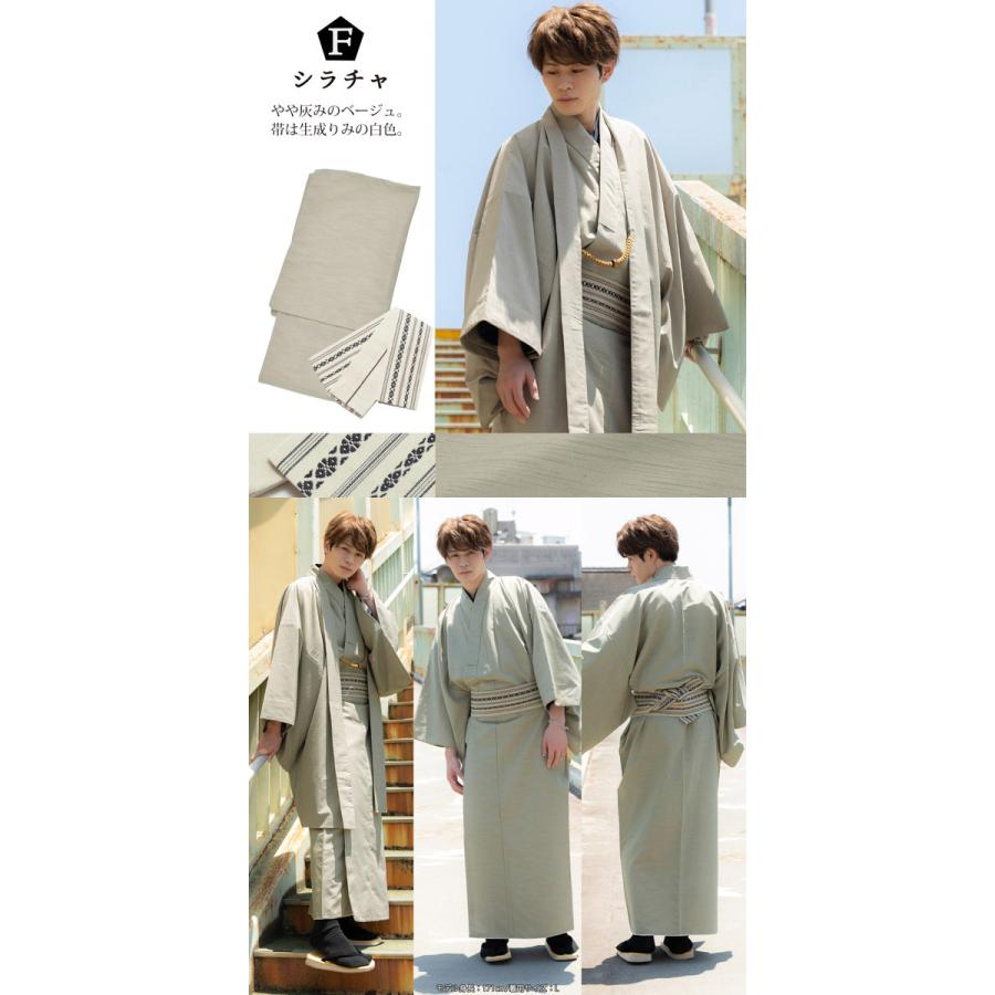 KIMONOMACHI 着物 男性 洗える着物 フルセット 「エンジ・ブルー