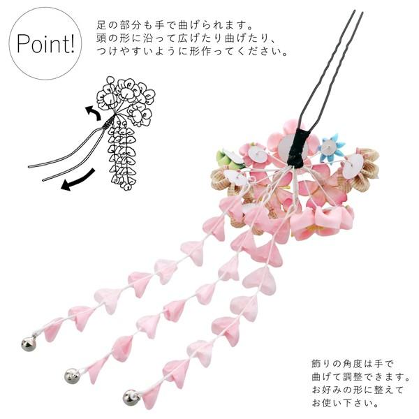 Prices down3）成人式 髪飾り 振袖 「つまみ細工かんざし ピンク 桜と