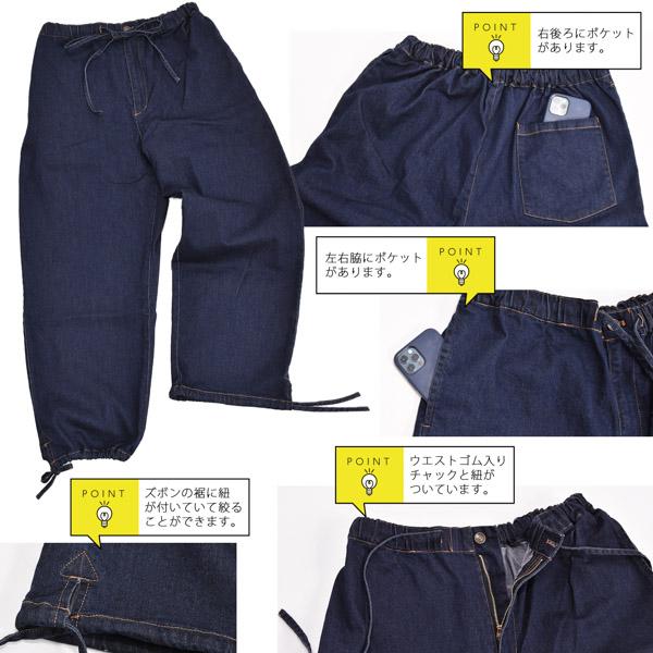 作務衣 メンズ デニム 父の日 プレゼント ギフト「 黒 紺 全2色」M L