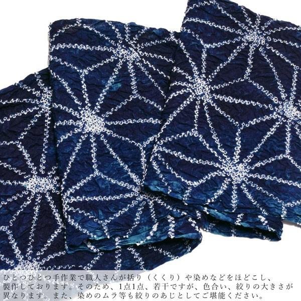 浴衣 反物 絞り浴衣反物 「麻」 有松絞り 女性浴衣 絞り浴衣 綿浴衣 未仕立て(メール便不可)ss2206ykl10 | ブランド登録なし | 02