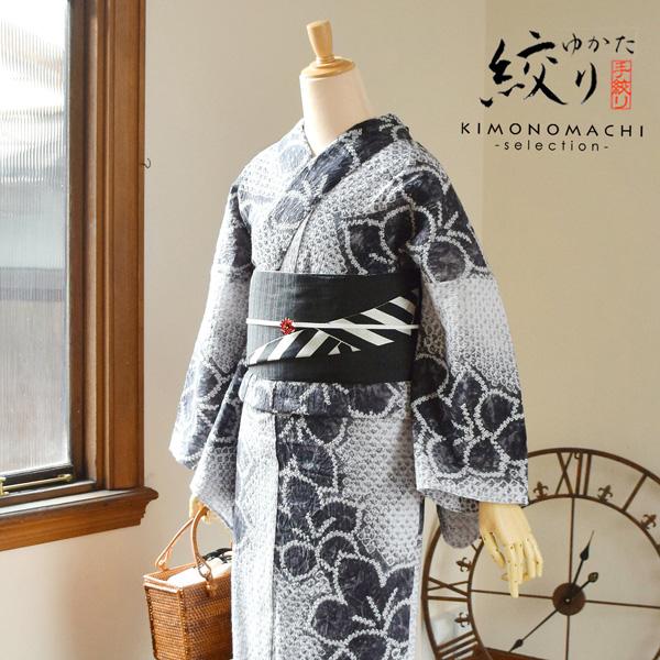 浴衣 レディース 絞り 単品 「ニューウェーブ桔梗」 有松絞り yukata (メール便不可) | ブランド登録なし