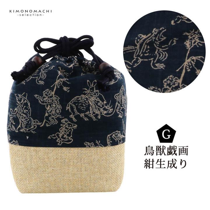 信玄袋 メンズ「家紋・子持ち吉原繋ぎ・麻の葉・龍・風神雷神・鳥獣