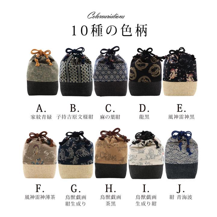 アイコン模様の巾着袋信玄袋 信玄袋 メンズ「家紋・子持ち吉原繋ぎ・麻の葉・龍・風神雷神・鳥獣