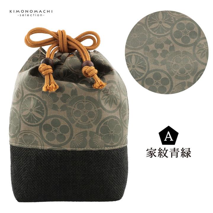 小柄袋　アジロ紋様 小柄袋 アジロ紋様