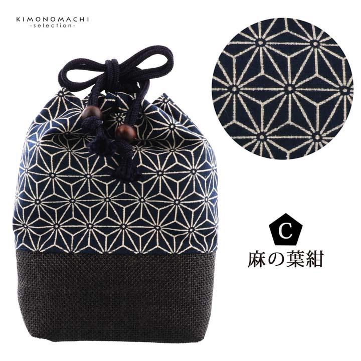 信玄袋 メンズ「家紋・子持ち吉原繋ぎ・麻の葉・龍・風神雷神・鳥獣