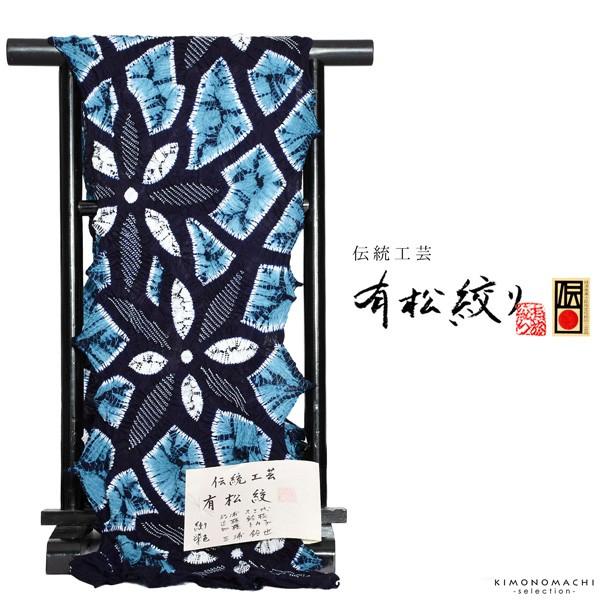 浴衣 レディース 反物 伝統工芸品 有松絞り 絞り浴衣反物 「鉄仙」 有松・鳴海絞 絞り 30代 40代 50代ss2206ykl10 | ブランド登録なし