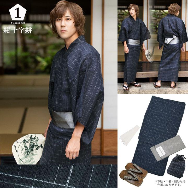 浴衣 メンズ セット 5点セット（浴衣+角帯+下駄+巾着+腰紐）「綿麻 し