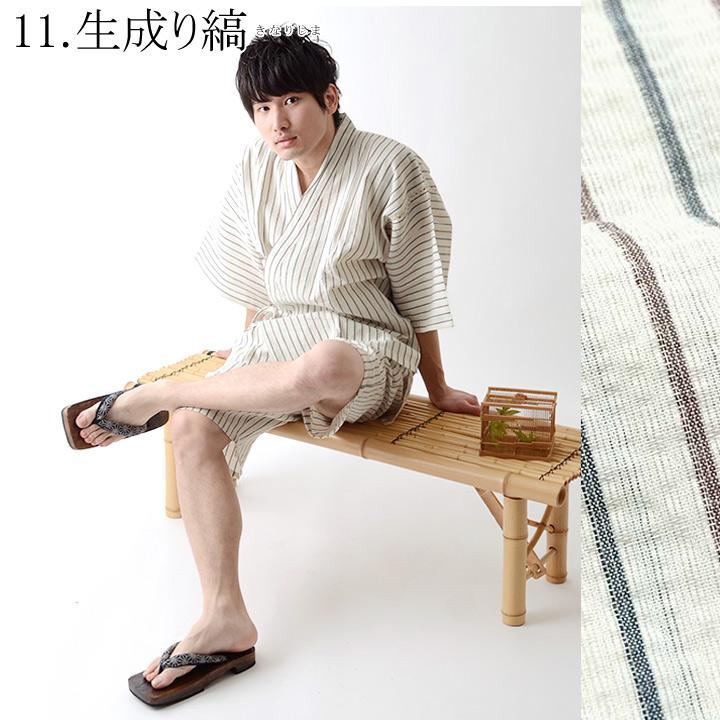 KIMONOMACHI 甚平 メンズ セット ギフト 竹籠 + 雪駄 + うちわ