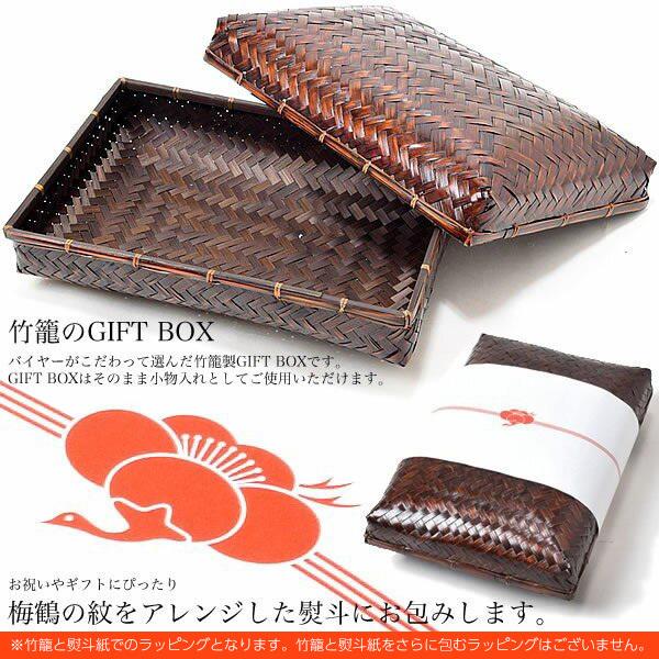 KIMONOMACHI 甚平 メンズ セット ギフト 竹籠 + 下駄 + うちわ 綿麻 全