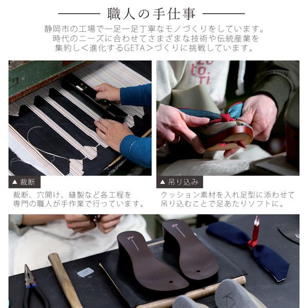 下駄 レディース 「みずとりの下駄 hitete KCL-09-L 伊砂文様・菊×アカ