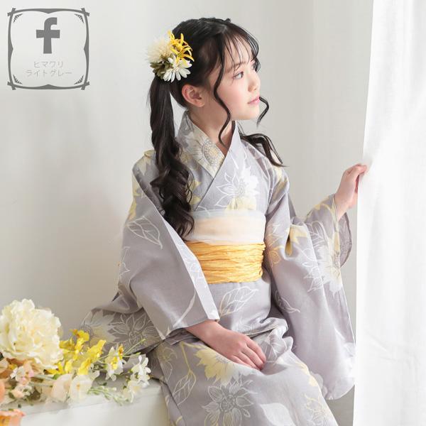 KIMONOMACHI 浴衣 子供 セパレート ワンピース 3点セット(サンドレス+
